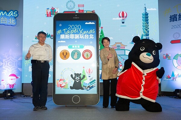 北市府今年集結15大百貨及4大商圈,精心規畫「2020繽紛耶誕玩臺北」。圖/台北市政府提供