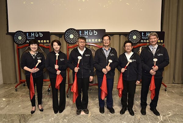 全國第一個BOT的新創育成中心t.Hub，於109年8月25日開始試營運，並於昨（27）日正式開幕。圖／台北市政府提供