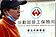 勞動基金前9月收益率0.05％　績效輸大盤