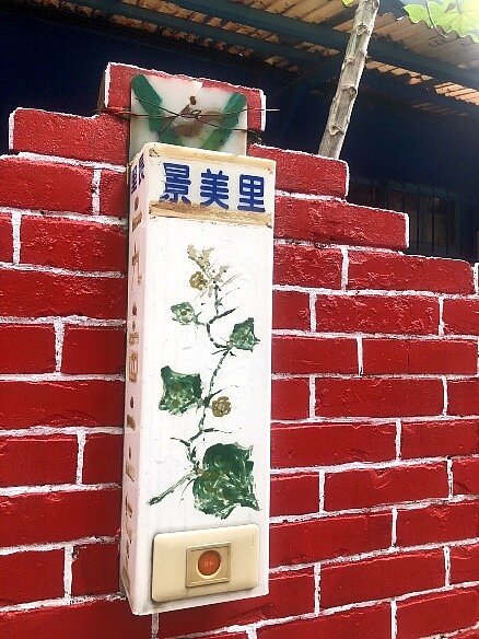 廢棄緊急按鈕做成裝置藝術/蘇敏禎攝