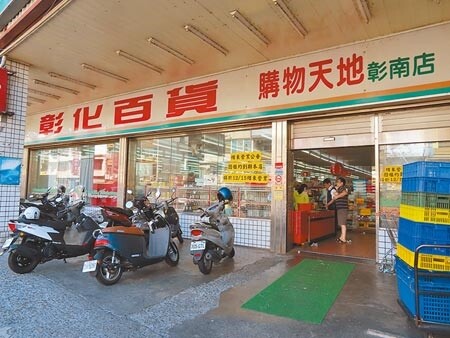 再見了！彰化百貨要走進歷史，彰化百貨彰南店貼出公告，因租約到期，將於12月15日結束營業。（吳敏菁攝）