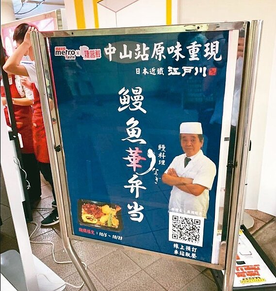 台北捷運除交通本業外,今年也打造3M自有品牌,包含「Metro Taste」美食、「Metro Holiday」旅遊、及將推出「Metro Coupon」購物優惠。圖/台北捷運公司提供