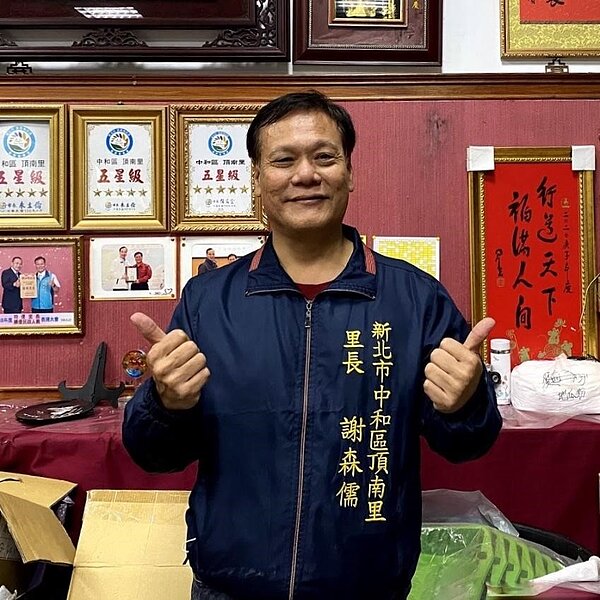 頂南里里長謝森儒帶領里喜獲各項殊榮。圖／郭庭瑋攝