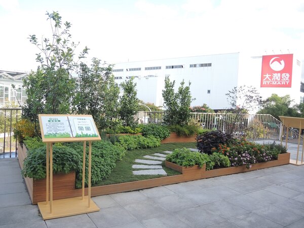 內湖花市綠屋頂庭園型示範區。圖／台北市產發局提供