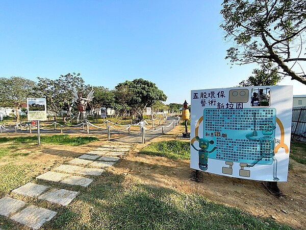 長年以來的城市毒瘤「五股垃圾山」,新北市府大力整治,終於將違規工廠占用及違法廢棄物完成整頓,並協助業者合法搬遷工廠,綠美化作業持續進行。圖/新北市政府城鄉發展