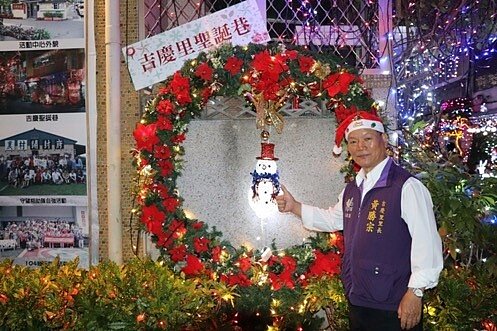 吉慶里里長黃勝宗與聖誕巷合照。圖／吉慶里辦公處提供