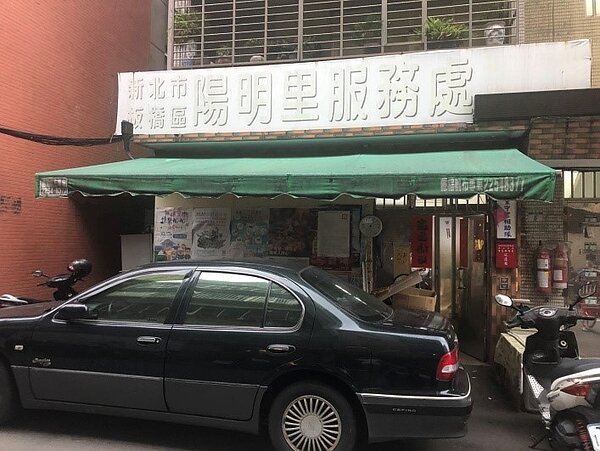 陽明里服務處小而美。圖/樂生活實習記者王思涵攝