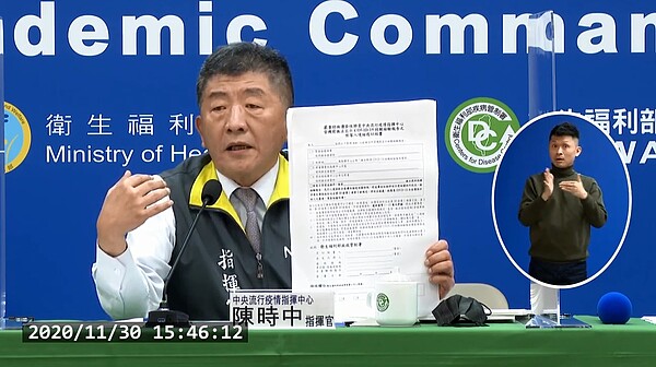衛福部長陳時中宣布暫停引進印尼移工兩周。圖/取自衛生福利部疾病管制署直播