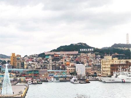 基隆市政府都發處編列590萬預算重新打造太平山城基地。中時報系資料照