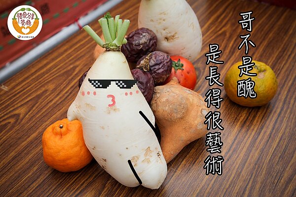 耶誕惜食分享節12月5日登場。圖／新北市農業局提供