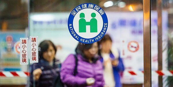 2021年健保費率調漲案,健保會日前以4.97%、5.47%至5.52%兩案並陳交由衛福部拍板。圖/本報資料照片