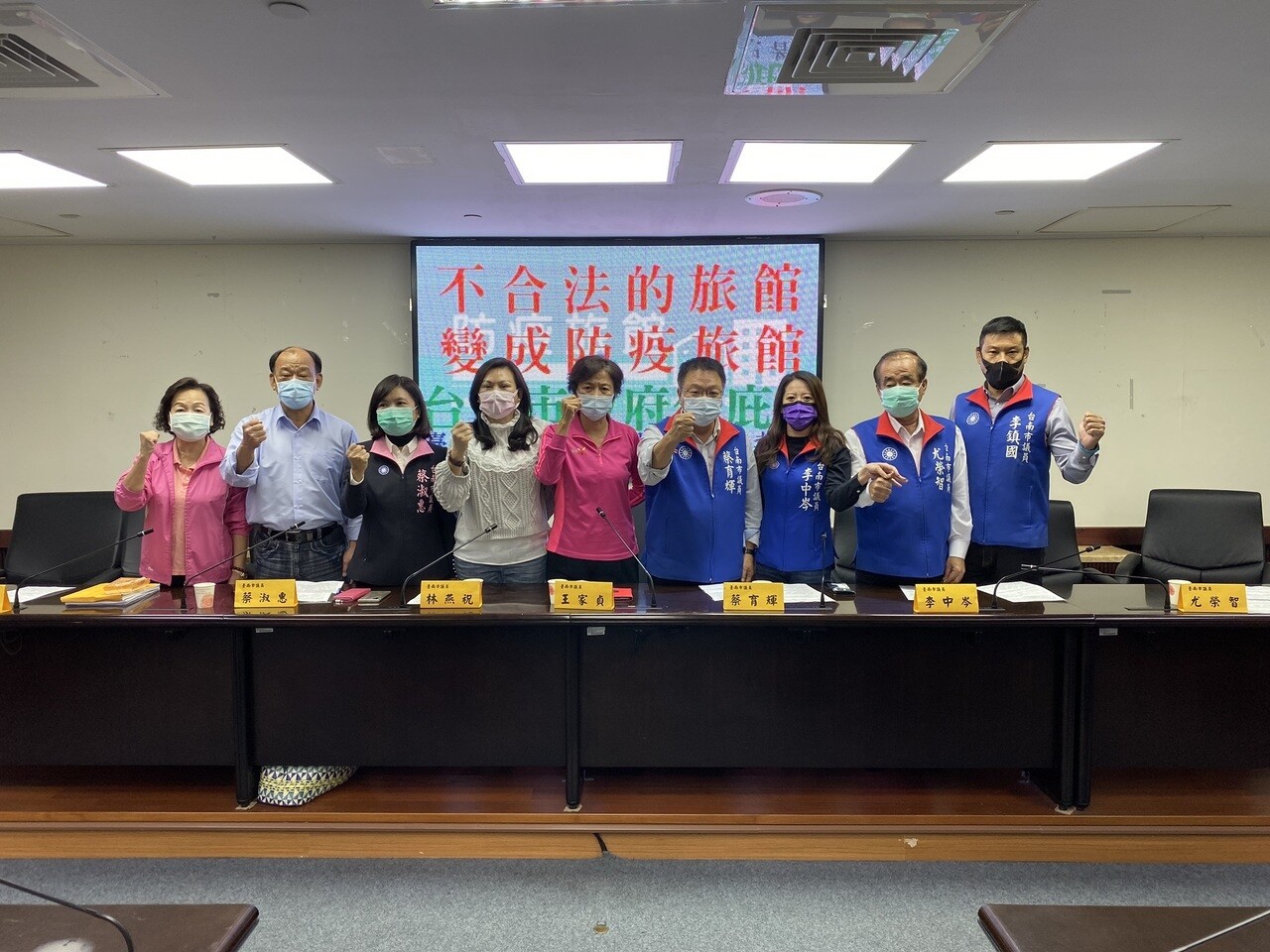 台南市議會國民黨團今指出有防疫旅館非法超收移工進行居家檢疫,要求市府積極稽查。記者鄭維真/攝影