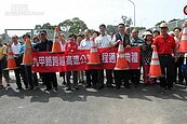 后里跨國道一號拓寬竣工啟用　區民踩街慶祝