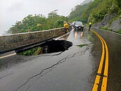 豪雨致災　蘇花路段「天坑」通太平洋