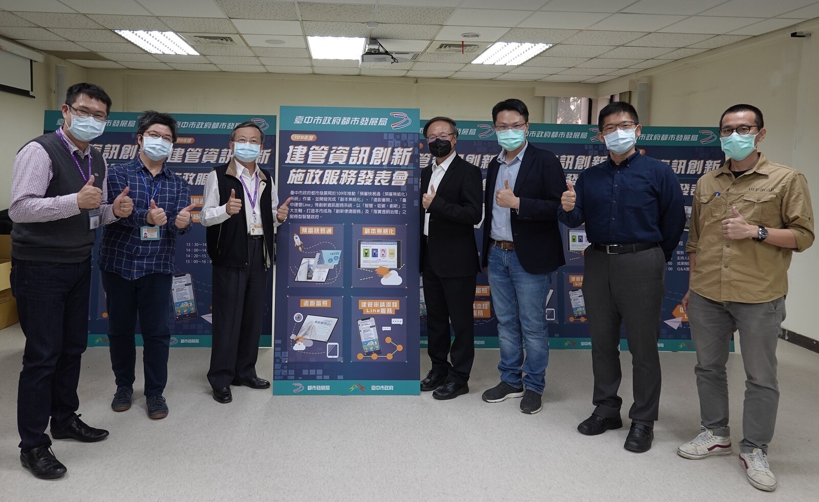 中市府都發局運用資訊科技,研發4大創新建管資訊服務系統。圖/台中市政府提供