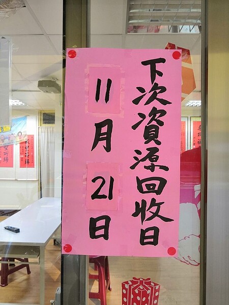 林宗弘會在里辦門口貼上提醒里民的公告/攝自吳佳燕