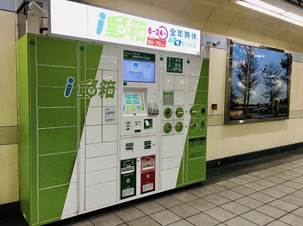 立法院交通委員會今上午審議相關預算時,多名立委紛紛質疑,i郵箱花了5億多,使用率卻是年年下降,每年都在燒錢根本不是辦法,擔憂最後會成為「爛尾樓」。圖/報系資料照