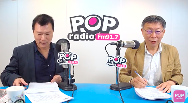 柯文哲說,北市府的社宅房租與租金補貼是分開來看,過去政府常常打混帳,帳很難看,但他上任之後就是採企業經營,蓋設宅成本多少租金就訂多少,弱勢需要租金補貼的就是額外補貼。圖/擷取自廣播專訪直播