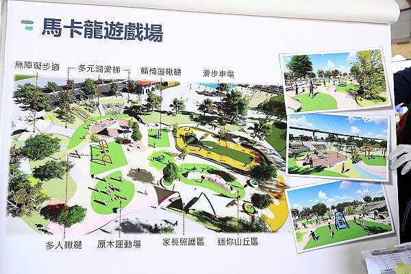 太平公5公園規劃成4大專區。圖/台中市政府提供