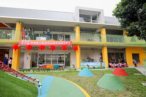 台中市烏日區東園國小附設幼兒園3日啟用。圖/台中市政府提供