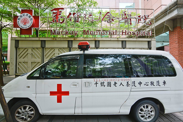 馬偕醫院,中山北路二段,醫院,街景,救護車。(好房news記者 陳韋帆/攝影)