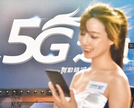 面對5G時代來臨，行政院祕書長李孟諺3日表示，政院組改確定要成立數位發展部，以因應目前產業演變。（本報系資料照片） 