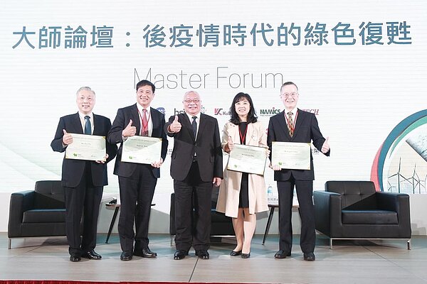 智庫攜手企業,強化綠電合作。圖/中華經濟研究院提供