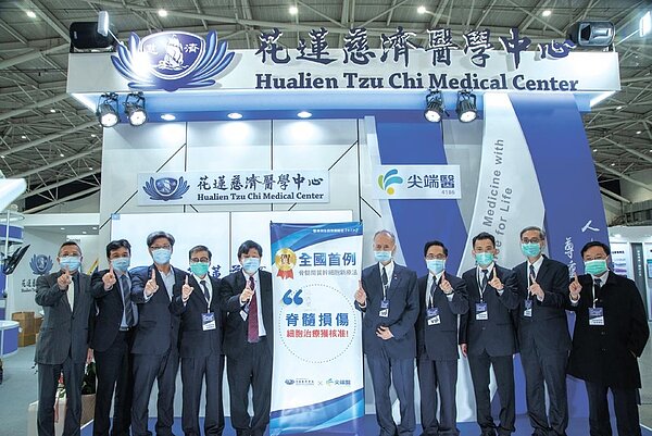 花蓮慈濟醫院與尖端醫共同主辦「全國首件間質幹細胞治療脊髓損傷」開幕記者會，由花蓮慈濟醫院長林欣榮（右四）與尖端醫董事長蘇文龍（左五）等貴賓共同出席。圖／尖端醫提供