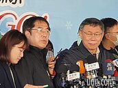 北市社宅沒附冷氣？柯文哲：還在討論租、還是開口合約