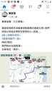 張惠妹台東跨年演唱會　「接駁車」服務恐開天窗！