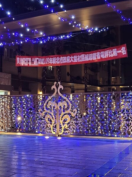 圖:臉書社團「新.路上觀察學院」