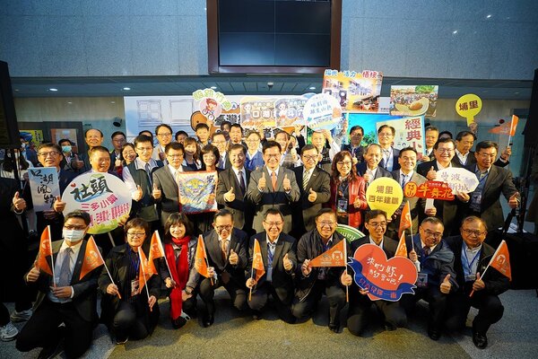 觀光局日前交通部舉辦「台灣經典小鎮3.0授證」記者會，予以表揚各小鎮。圖／觀光局提供