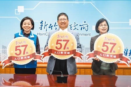 新竹縣長楊文科(中)在主管會報宣布,新竹縣人口突破57萬人。(羅浚濱攝)