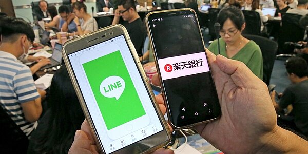 樂天國際商銀在純網銀審核拔頭籌，有望在年底前試營運。圖／本報資料照片