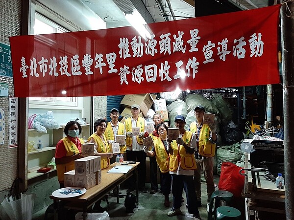 豐年里中秋節響應資源回收活動,讓里民有機會一同做環保。圖/豐年里提供