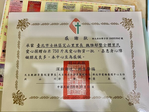 魏雅郁將750斤的白米捐贈給養護中心。/攝自周希雯