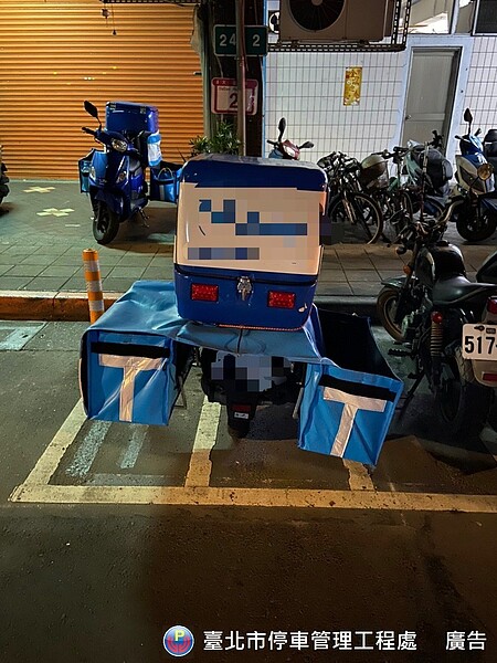 機車於後方或兩側加裝貨物架,而如果加裝超大尺寸的附掛貨物架,停放於停車格時,常造成他人無法停車,亦可能影響行人通行或者行車安全,最高將被罰600元。圖/台北市停管處提供