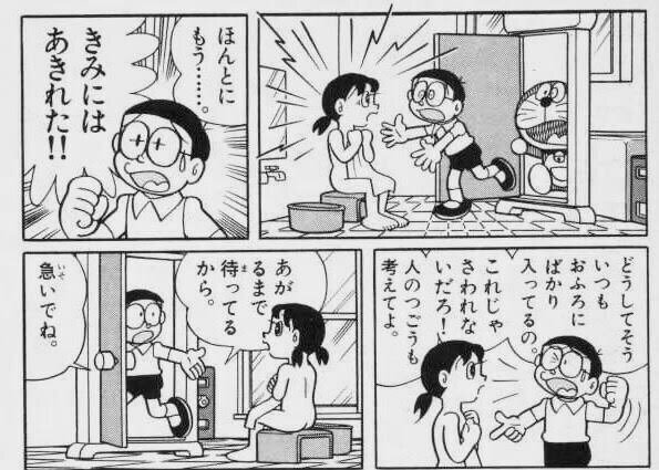 在《哆啦A夢》漫畫中，大雄三不五時就會撞見靜香洗澡，令網友感到不舒服。圖／翻攝自推特「555godzilla」