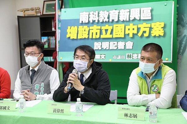「南科富人區」確定增設國中,最快3年後招生。圖/台南市政府提供