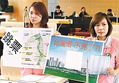 台灣塔、捷運　工程落後挨批