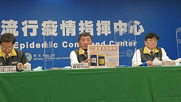 中央流行疫情指揮中心12月9日記者會，由左到右專家諮詢小組召集人張上淳、指揮官陳時中、疫情監測組組長周志浩。記者黃惠群／攝影