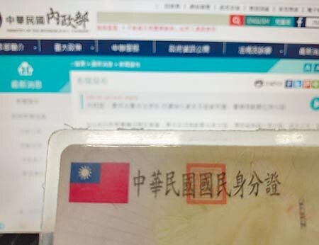 數位身分證選定新竹市當首波示範城市,引起資安疑慮,學者指出,重點在後端資料庫防護要做好,要能保證安全。(陳育賢攝)