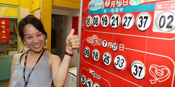 台彩2020年業績大驚奇,除拜台灣防疫成功之賜,內部並啟動多項緊應變措施及創新策略運用得宜。圖/本報資料照片