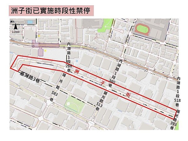 洲子街已實施階段性禁停。圖/台北市政府提供