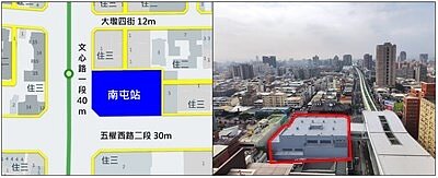 捷運四維國小站、南屯站開發基地開始招商。圖/台中市公共運輸及捷運工程處提供