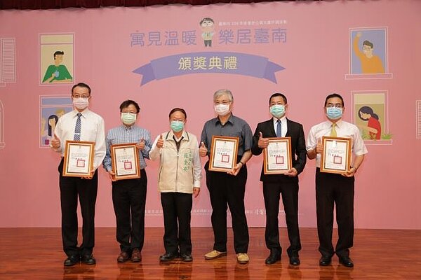台南市今年度的優良公寓大廈評選結果出爐。圖/台南市政府提供