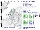 規模6.7強震！全台都有感　11縣市最大震度4級