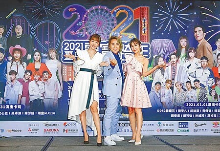 
「2021 台中麗寶跨年雙演唱會」記者會。圖為左起嚴立婷、王仁甫、Apple。(吳松翰攝)
 