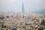2021年亞太城市房地產投資前景　台北擠進前段班