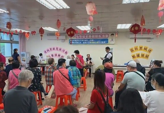 免費敬老眼鏡驗配活動